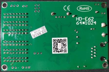 Обратная сторона HD-E62